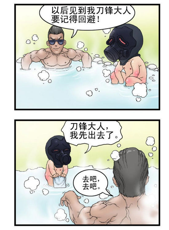 奇奇动漫